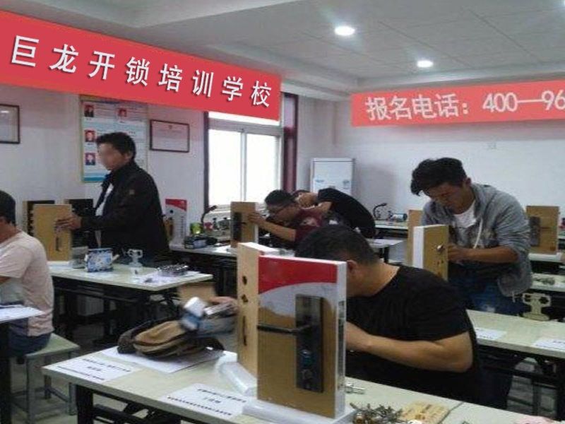 开封开锁配钥匙技术教学